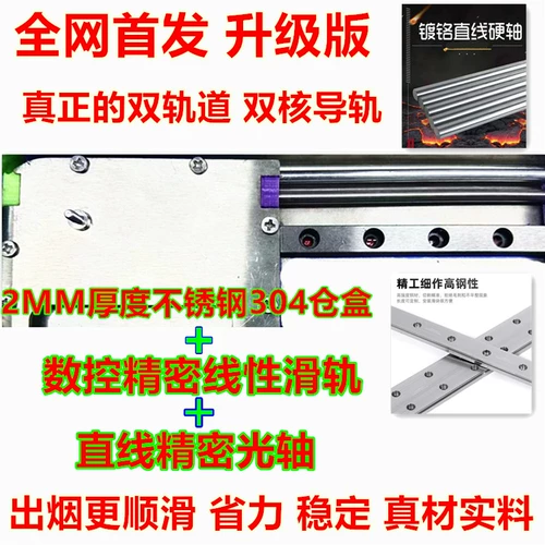 6,5/8,0 мм Новые двойные с ЧПУ