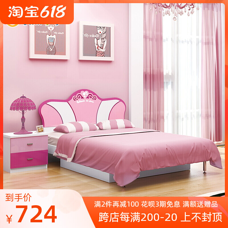 Child Bed Girl Princess Bed Dreamy Pink Cartoon Cute Teenage Girl Bed 1 5 m Bedroom Girl Bed Linen Bed