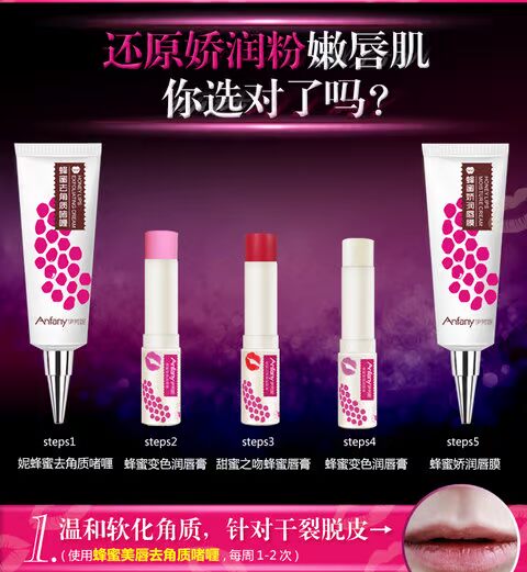 Yi Fang Ni Lip Care Set Facial Lip Lip Exfoliating Lip Mask Kem dưỡng ẩm giữ ẩm cho môi son dưỡng nivea
