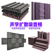 Acoustic sound-absorbing diffusion plate corner bass low frequency trap smallpox diffusion body echo elimination standing wave resonance sound