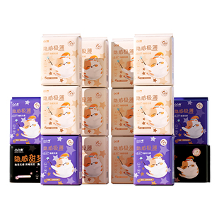 凸凸棉极薄款卫生巾女日夜用姨妈巾组合正品