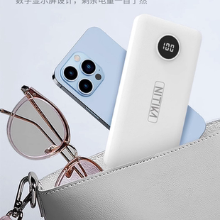 星系源3C认证20W快充通用充电宝10000毫安