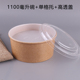 hộp cơm tự hâm nóng Hộp đóng gói dùng một lần hộp ăn trưa gấp đôi hộp ăn trưa hộp salad hộp ăn trưa takeaway giấy kraft tròn takeaway giấy hộp ăn trưa - Hộp cơm điện sưởi ấm hộp com hâm nóng