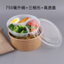hộp cơm tự hâm nóng Hộp đóng gói dùng một lần hộp ăn trưa gấp đôi hộp ăn trưa hộp salad hộp ăn trưa takeaway giấy kraft tròn takeaway giấy hộp ăn trưa - Hộp cơm điện sưởi ấm hộp com hâm nóng Hộp cơm điện sưởi ấm