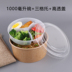hộp cơm tự hâm nóng Hộp đóng gói dùng một lần hộp ăn trưa gấp đôi hộp ăn trưa hộp salad hộp ăn trưa takeaway giấy kraft tròn takeaway giấy hộp ăn trưa - Hộp cơm điện sưởi ấm hộp com hâm nóng Hộp cơm điện sưởi ấm