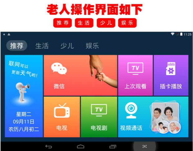 Người cao niên xem máy có wifi nhỏ TV không dây Ông già hát cầm tay màn hình lớn về nhà - Trình phát TV thông minh 