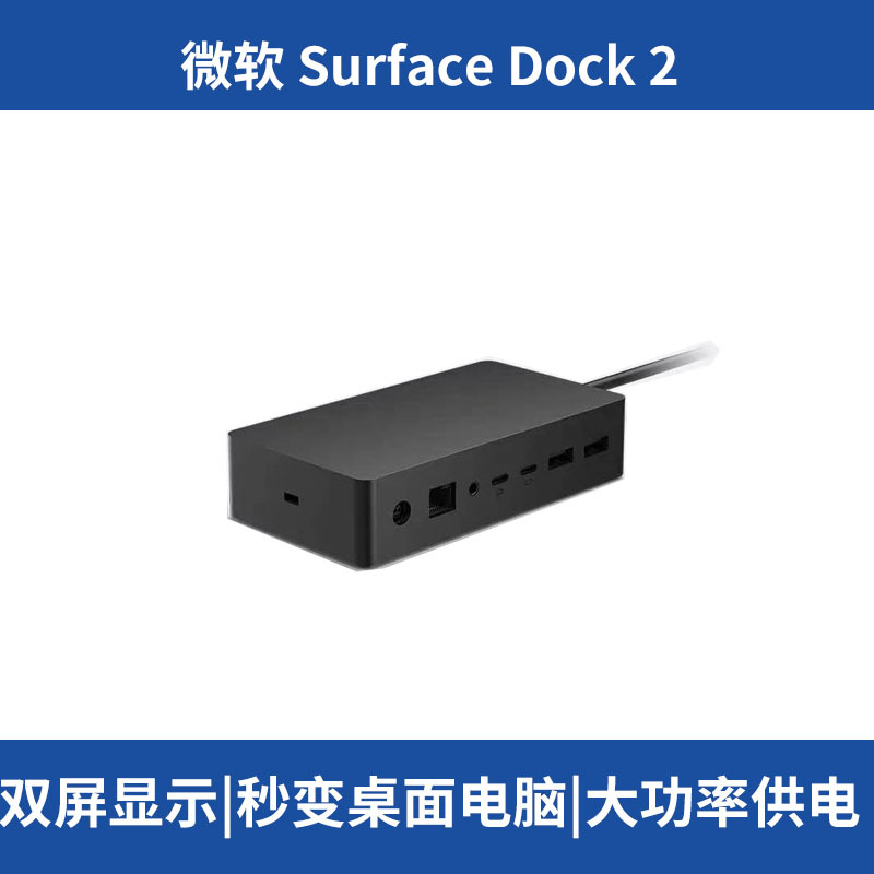 Microsoft Surfacedock216611917Pro98 Docking Station Thunderbolt ™ 4-Screen Extender Microsoft Surfacedock216611917Pro98 Docking Station Thunderbolt ™ 4-Screen Extender