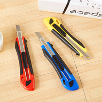 Baoke 1405 small utility knife cutter paper knife hand-made knife out of the box pocket knife portable express knife titanium alloy