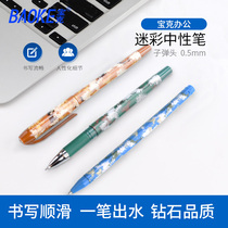 Baoke PC3418 bullet head 0 5mm gel pen black fan color learning stationery PC3408 full needle tube office