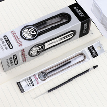 Baoke Refill 2080 General Business Refill Neutral Pen Refill 0 7mm A Box 20 Bullets
