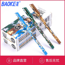Baoke camouflage color gel pen Student water pen Office stationery supplies supply 0 5mm exam pen signature pen