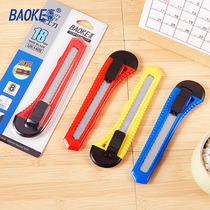 Baoke UK1408 art knife paper cutter box opener wall paper knife box opener box knife open letter knife express knife office supplies