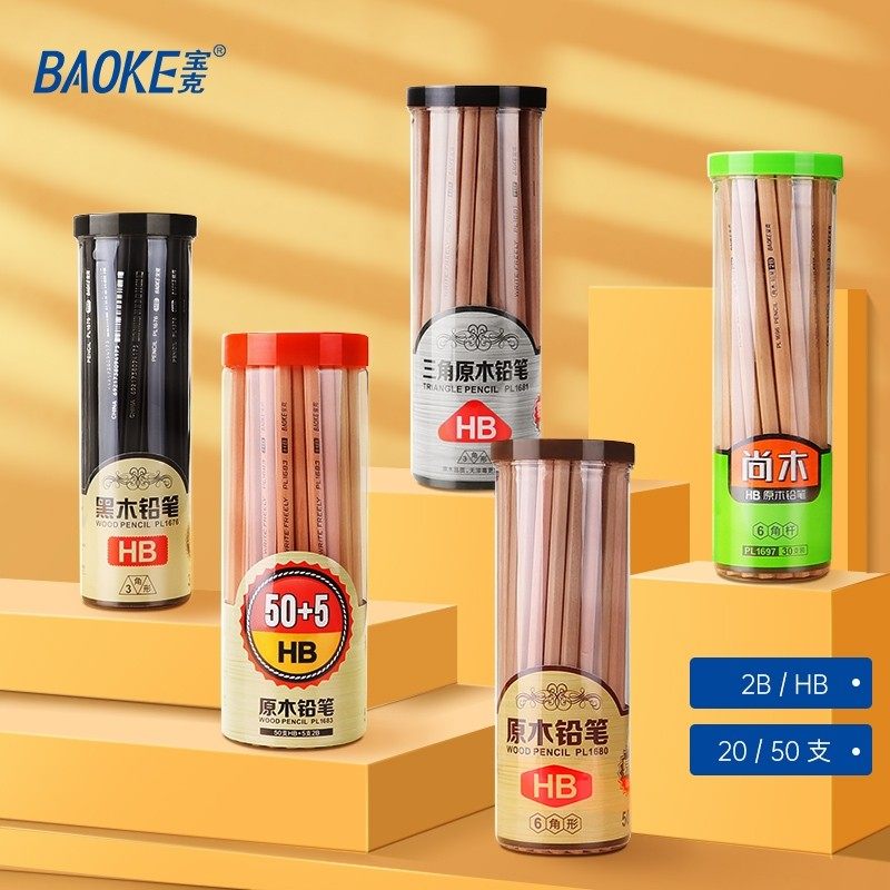 Bauck Triangle Log Pencil 50 cylinders with HB hexagonal pencil sketch environmentally friendly student pencil