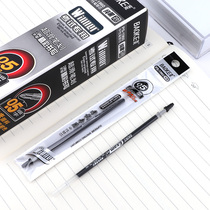 Baoke 1960 gel pen seal pen replacement core 0 5MM black water refill student examination pen W5 refill