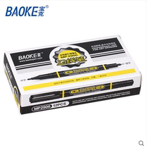 12 Baoke MP2906 art hook line pen water-based quick-drying double-headed marker three-color CD pen