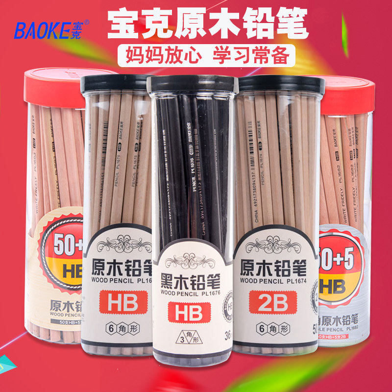 Baoke Hexagon Triangular Log Cylinder Loading Pencil Sketch Pencil Student Pencil HB 2B 55 Support