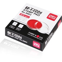 Deli 9863 quick-drying printing pad Red printing paste Financial special stamp printing oil Printing paste oil does not smudge