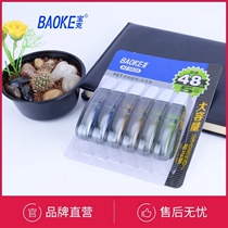 Baoke Correction correction with multi-function correction belt 60m new cute character change with student repair belt 48m