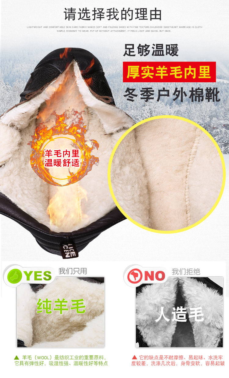 Giày cotton lạc đà Huang Ling cao giúp nam len mùa đông giày nam ngoài trời cộng với nhung nam giày tuyết đông bắc da nam giày bóng rổ peak