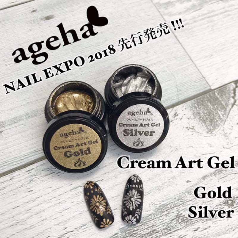 现货正品ageha Gel可卸美甲金银色奶油胶画花拉线胶浮雕胶 Taobao