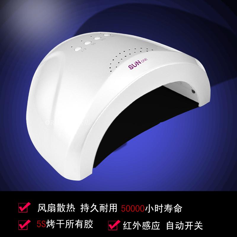 美甲工具48w速干美甲机QQ光疗芭比蔻丹甲油胶LED光疗灯快干太阳灯
