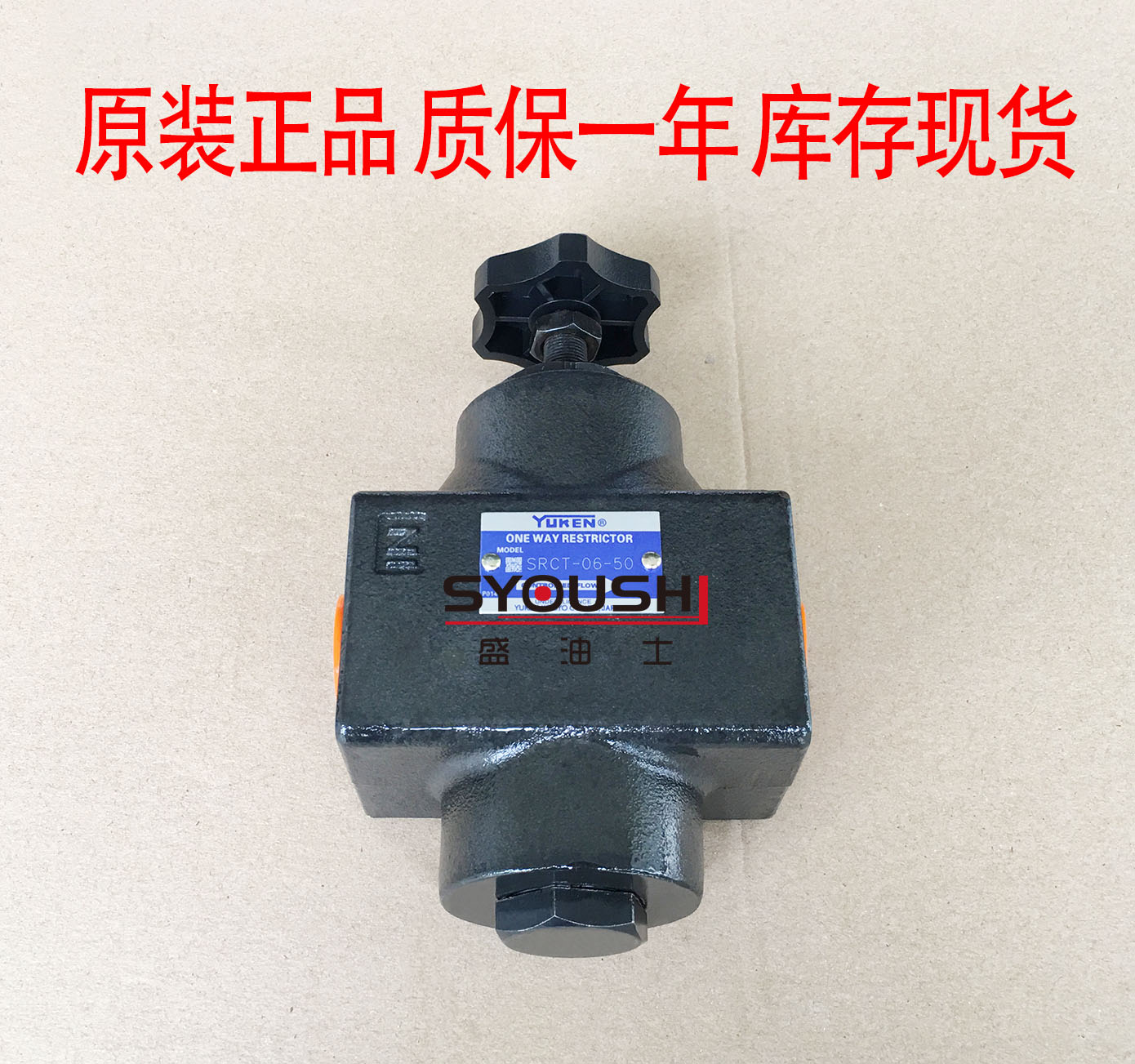 YUCKEN Yulin Oil Research one-way throttle valve SRCT-06-50 hostages for one year stock spot