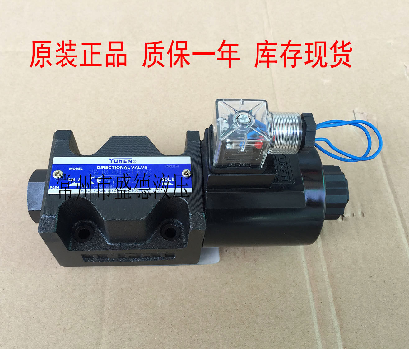 YUCKEN Oil Research solenoid valve DSG-03-2B2-D24-N1-50-LDSG-03-2B2B-D24-50-L