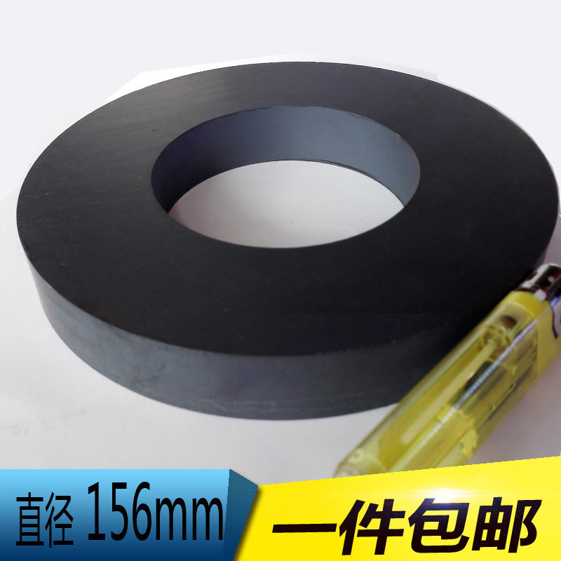 Large iron absorbing stone black magnetic 156x20 hollow magnetic ring ferrite strong magnet with hole a scientific research magnet