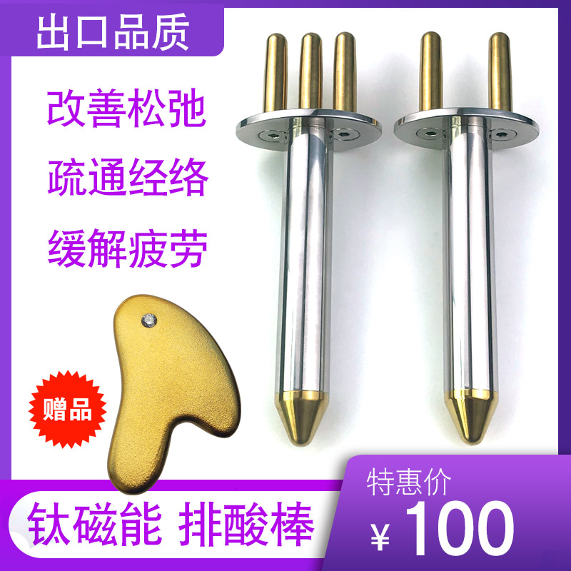New Pint Magnetic Fork Massage Stick Magnetomic Acid Bar Lymph via Meridian Meridian Massage Stick magnetic point Acupoint Stick 23 fork