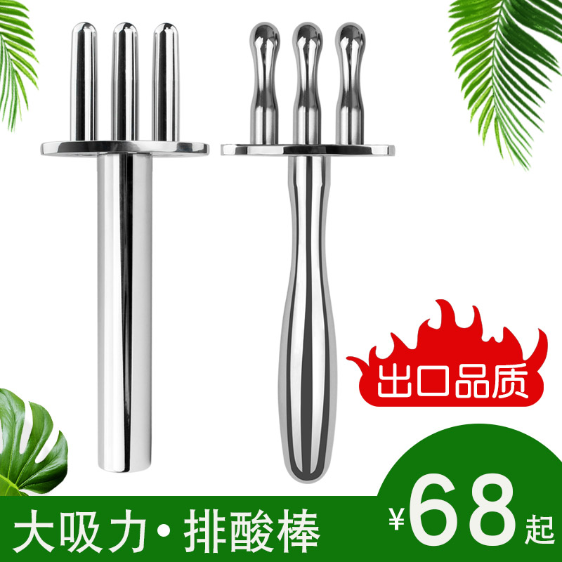 Magnetic meaning magnetic fork massage stick acid discharge dredging meridian stick one two three forks shoulder neck acupuncture stick lymphatic magnetic stick