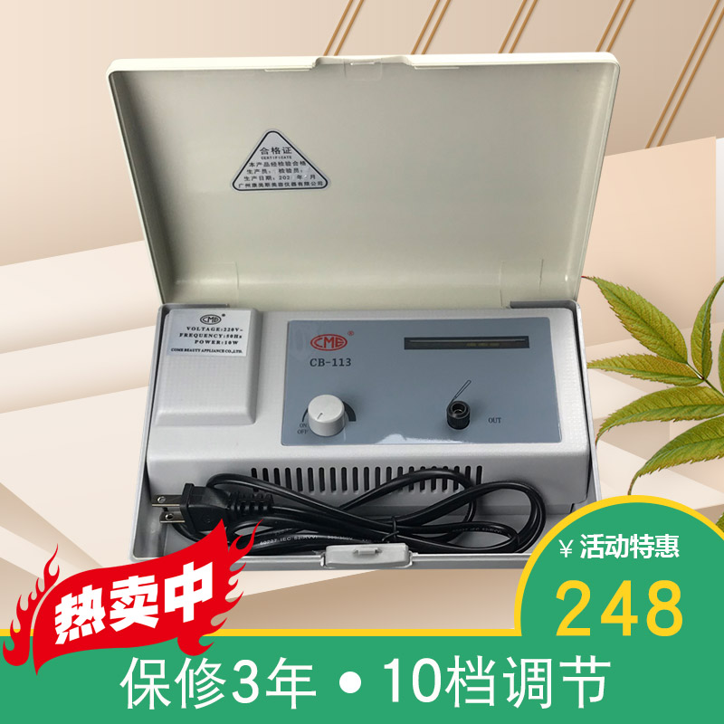 CB-113 beauty salon point mole pen electric ion small white dot Spotted Pen Beauty Instrument Dot the Son Verruca deinking machine