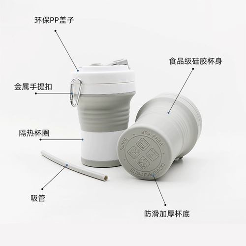 Силиконовая вместительная и большая портативная чайная чашка для путешествий, ополаскиватель для рта