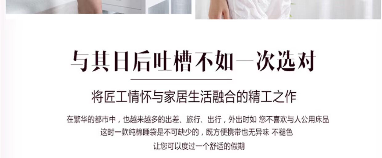 Du lịch sức khỏe in túi ngủ lót bông khách sạn người lớn qua túi ngủ bẩn xách tay đôi khách sạn tấm chống bẩn túi ngủ trẻ em tiểu học