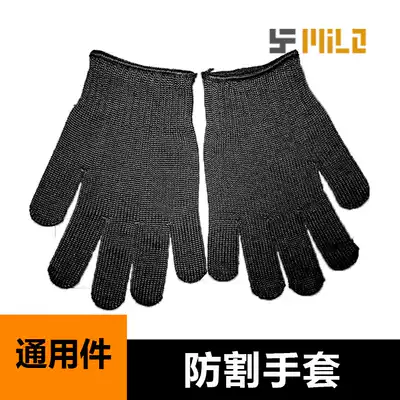 Steel wire cut-resistant gloves 5 grade stainless steel stab-resistant blade wear-resistant