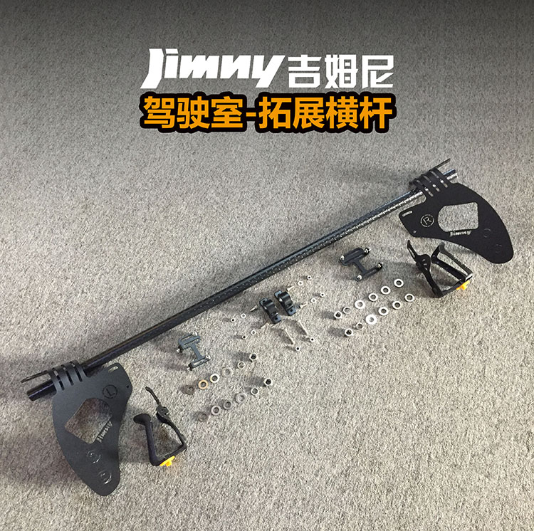 jimny gimney modified cab crossbar expansion pole left right water glass rack ipad phone rack