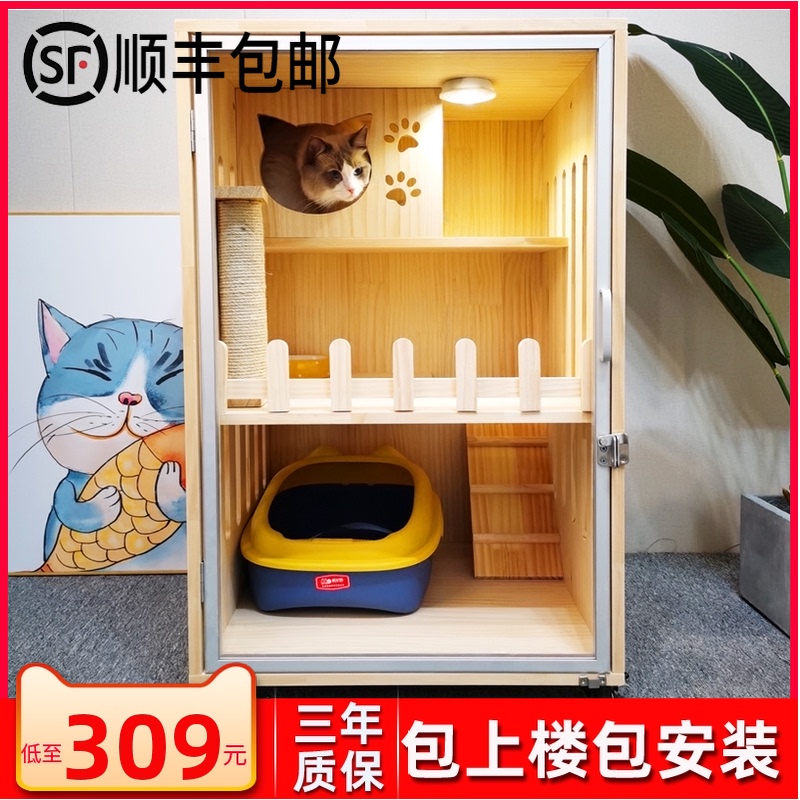 Cat House Solid Wood Cat Cage Villa Cat House Cat Cabinet Two and Three Layers Waterproof Household Small Apartment Cat House Breeding Customized