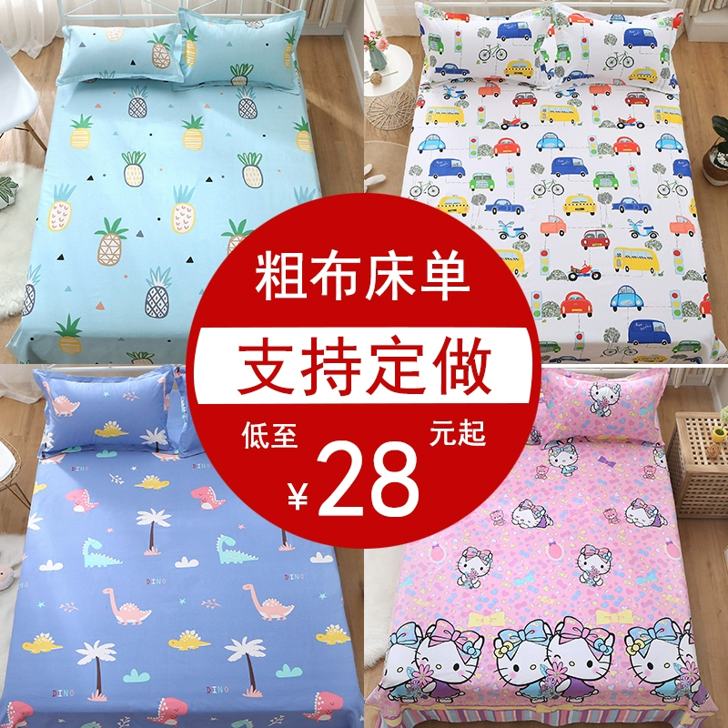 Trẻ em cotton cũ vải thô phim hoạt hình xe khủng long kt mèo công chúa giường vải lanh cotton đôi thảm kang đơn - Khăn trải giường