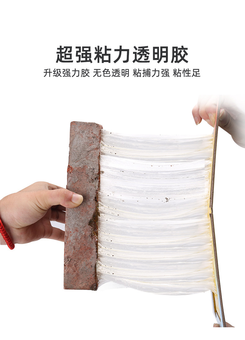 威力捕 家用强力粘鼠板 10张 图5