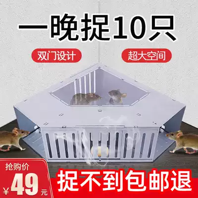 Catching the mouse artifact Kexing a nest of high-efficiency household automatic super-strong indoor extinction catch trap trap cage