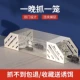 [加厚双向捕鼠器]