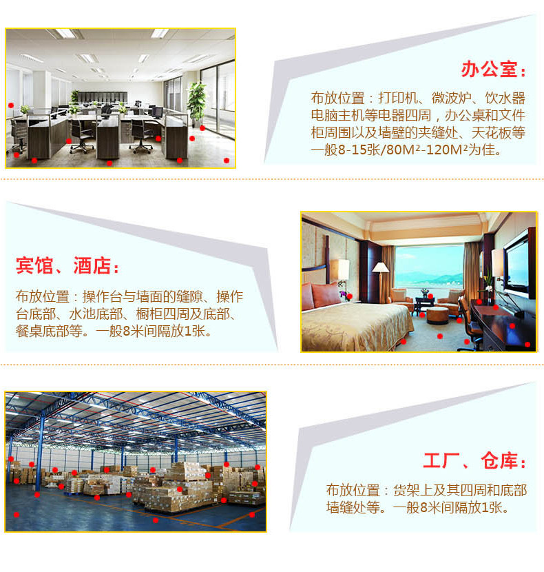 威力捕 家用强力粘鼠板 10张 图13