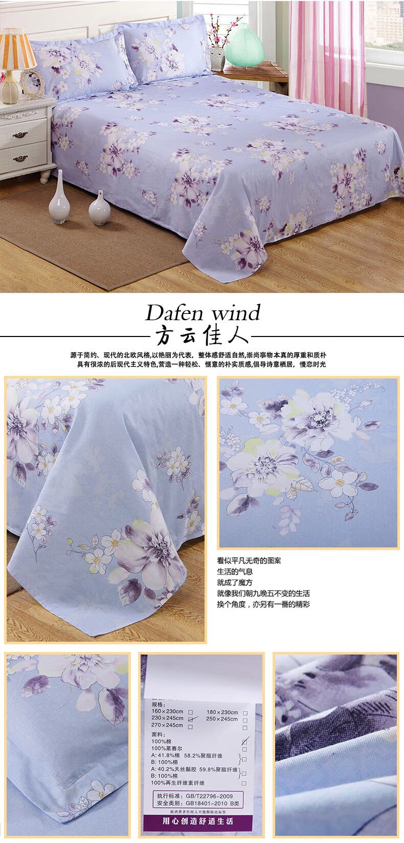 Zi Lan Yu chính hãng 100% cotton twill bông vải giường đơn sinh viên giường đôi chỉ mảnh - Khăn trải giường ra trải nệm