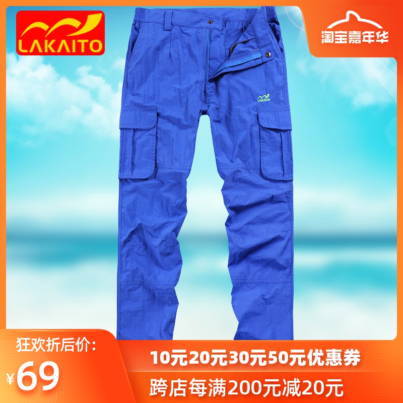 中古暗唱する鰐登山0 度服装 Zonta Singapore Org