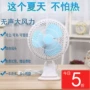 Clip fan giường câm sinh viên ký túc xá văn phòng quạt gió lớn lắc đầu bé giường clip nhỏ - Quạt điện quạt hộp