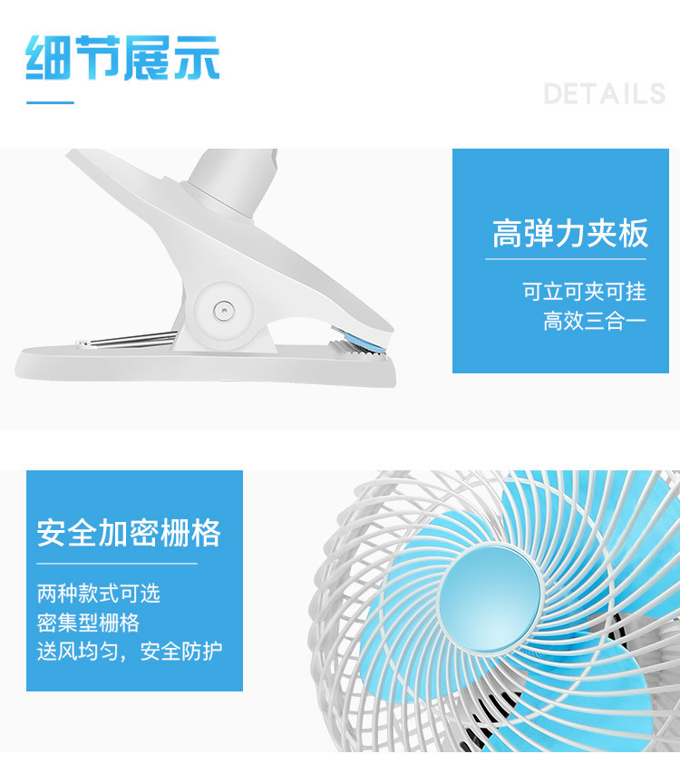 quạt máy nhỏ Clip fan giường câm sinh viên ký túc xá văn phòng quạt gió lớn lắc đầu bé giường clip nhỏ - Quạt điện quạt treo tường senko điện máy xanh