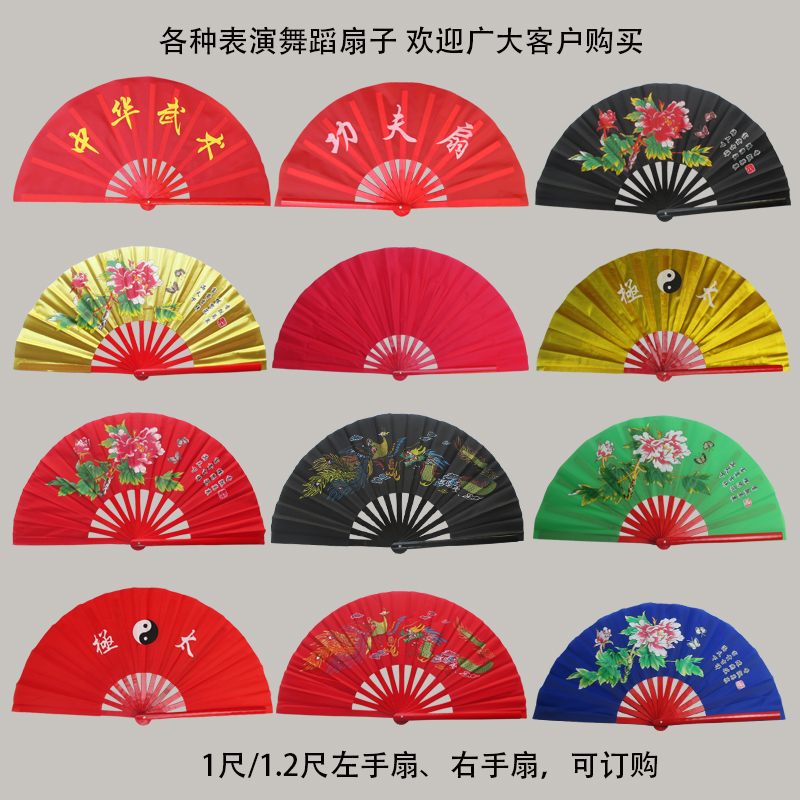 Chinese martial arts fan 1 foot kung fu fan fan double fan fan fan fan fan fan fan fan fan fan fan fan manufacturer