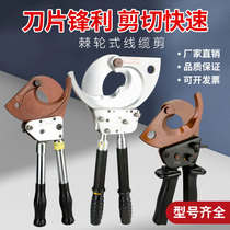 Cable cutter gear scissors ratchet wire cutter J40 52 75 95 100 manual cut copper and aluminum cable