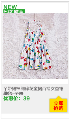 Robes pour fille DAG ODAL - Ref 2044697 Image 15