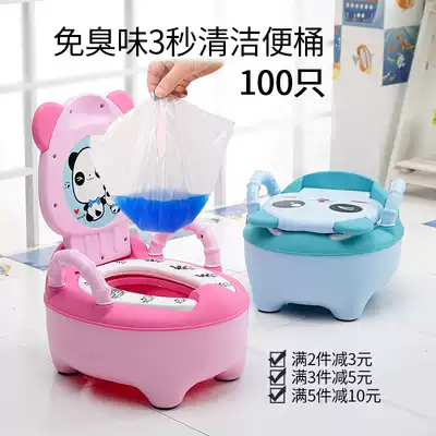Children's small toilet garbage bag baby toilet can set disposable bag plastic bag baby cleaning bag