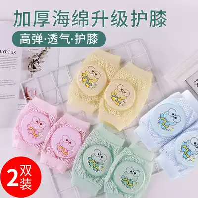 Children's anti-fall artifact thin knee pad summer girl baby 5 summer 6 crawling 3 years old 4 knee protective cover